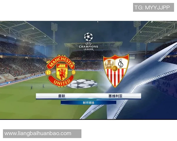 曼联与尤文精彩对决视频直播全程回顾与分析